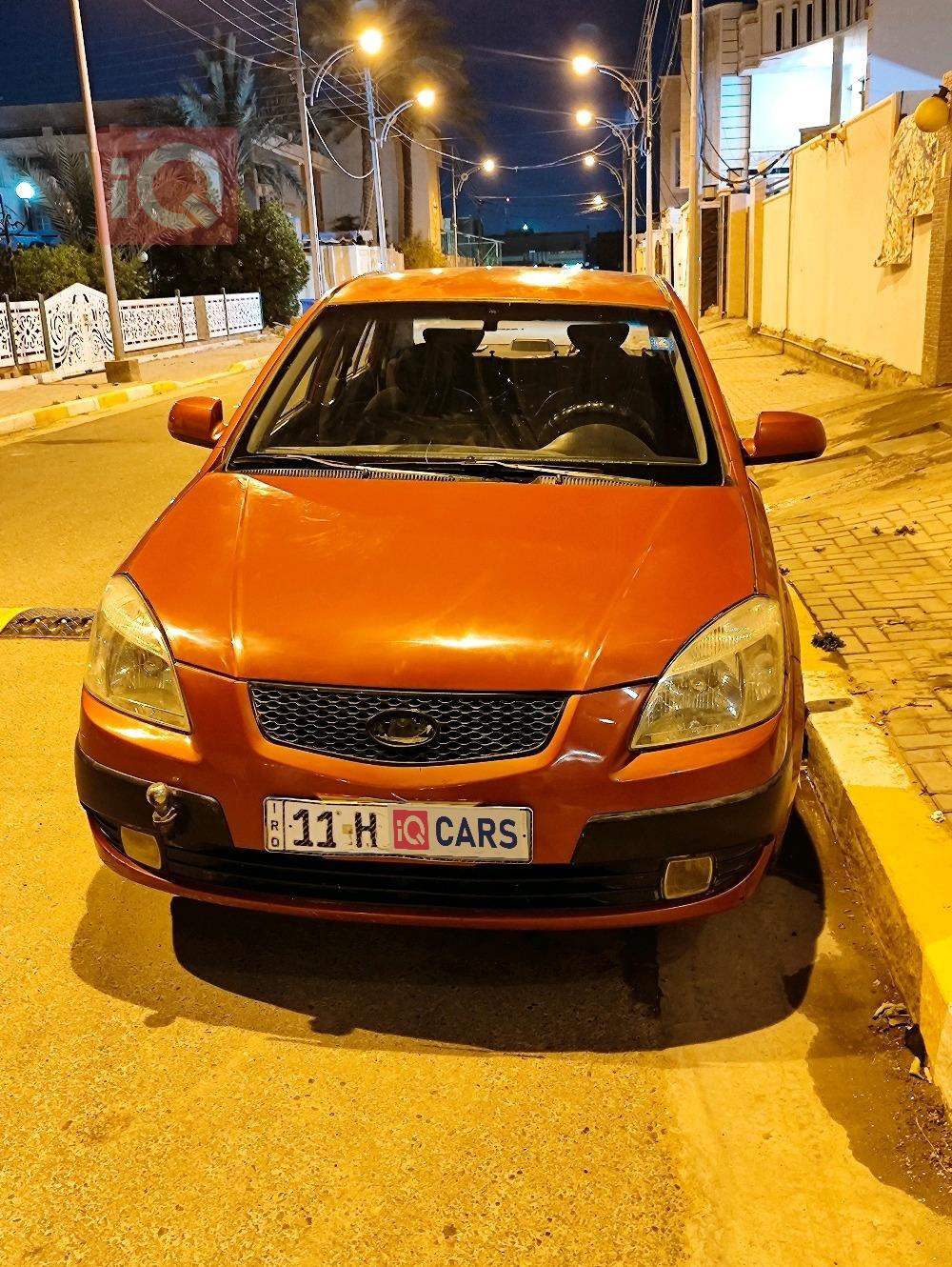 كيا ريو